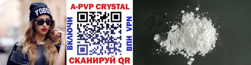A-PVP VHQ  закладки  OMG маркетплейс  Мичуринск 
