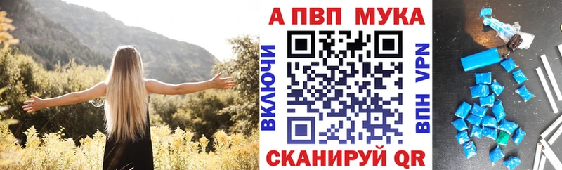 Alpha-PVP СК Мичуринск