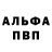 Кетамин VHQ Nastasya Andrianova