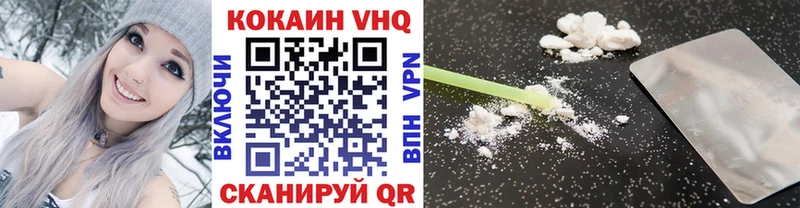 цены   Мичуринск  Cocaine FishScale 