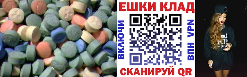 ЭКСТАЗИ ешки  Мичуринск 