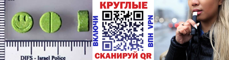 Экстази DUBAI Мичуринск
