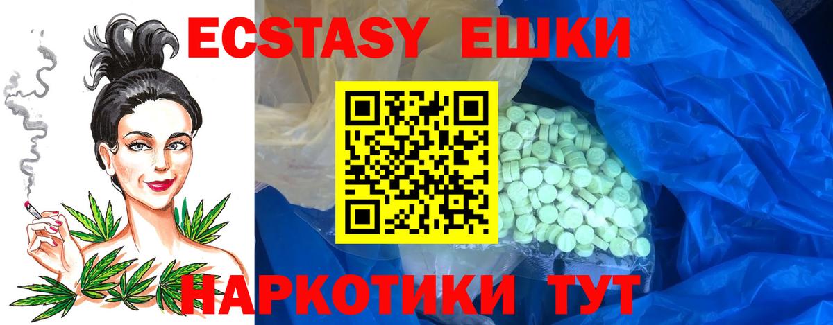 Гашиш  Мичуринск  Cocaine  Меф МЯУ МЯУ кристаллы  Меф МЯУ МЯУ  Вход с VPN  ГАШИШ  Канабис  LSD-25 