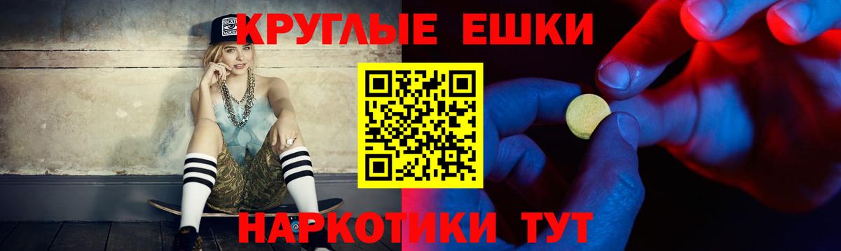 Ecstasy 99% Мичуринск