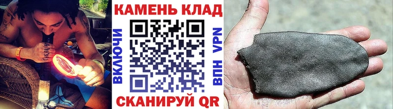 купить наркотик  Мичуринск  ГАШ Ice-O-Lator 