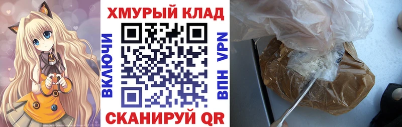 Героин VHQ  Мичуринск 