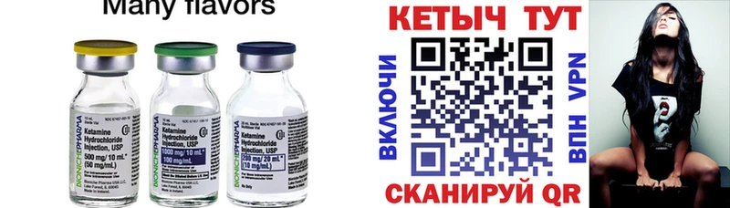 Кетамин VHQ  OMG зеркало  Мичуринск 