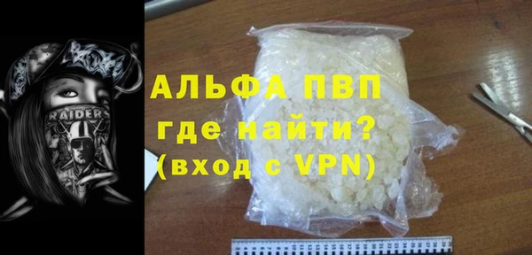 кристаллы Алексин