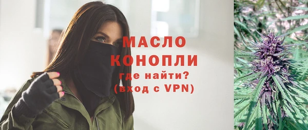 дистиллят марихуана Алексеевка