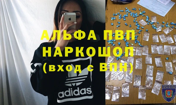 кристаллы Алексин
