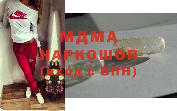 дистиллят марихуана Алексеевка