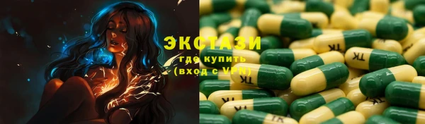 дистиллят марихуана Алексеевка