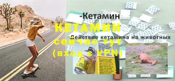 кристаллы Алексин