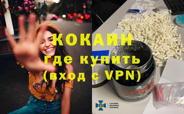 кокаин VHQ Алзамай
