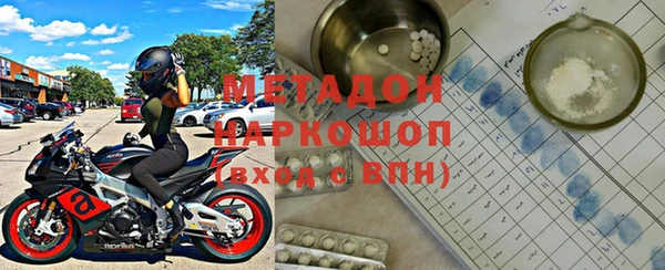 дистиллят марихуана Алексеевка