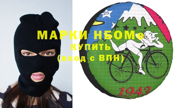 кристаллы Алексин