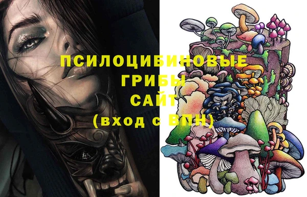 кристаллы Алексин