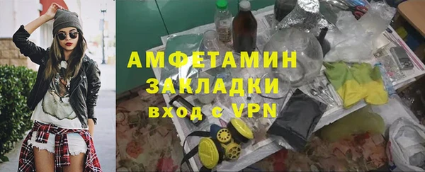дистиллят марихуана Алексеевка