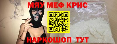 кристаллы Донецк