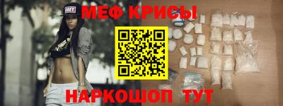 гидра Магнитогорск