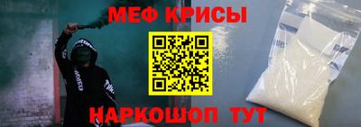 мескалин Дубна