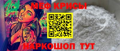 кристаллы Донецк