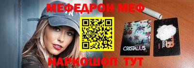 кристаллы Донецк