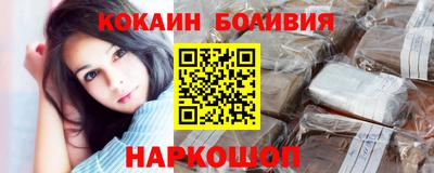 мескалин Дубна
