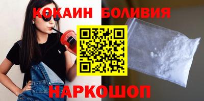 бутик Донской