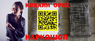 бутик Донской
