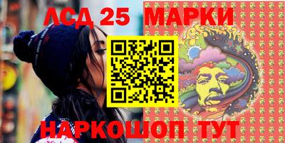кристаллы Донецк