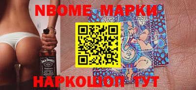 кристаллы Донецк