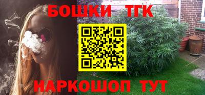 кристаллы Донецк