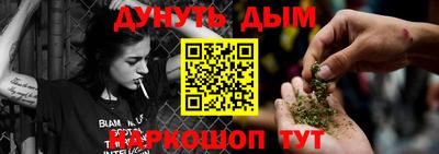 кристаллы Донецк