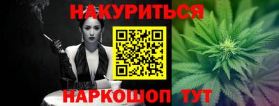 кристаллы Донецк