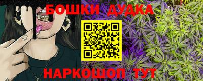кристаллы Донецк