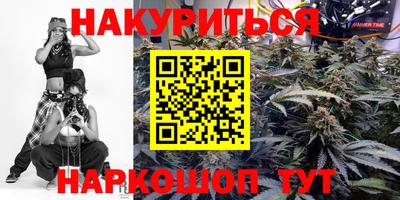 кристаллы Донецк