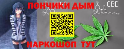 кристаллы Донецк