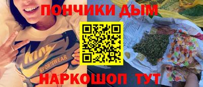 бутик Донской
