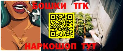 бутик Донской
