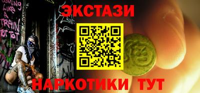 кристаллы Донецк