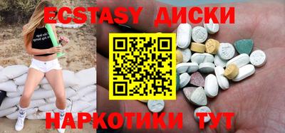 кристаллы Донецк