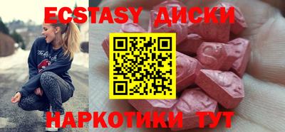 мескалин Дубна