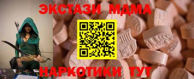 кристаллы Донецк