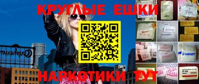 мескалин Дубна