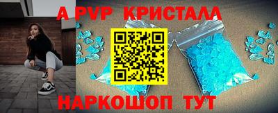 мескалин Дубна