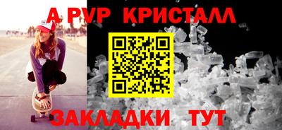 мескалин Дубна