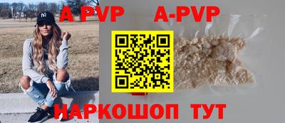 бутик Донской
