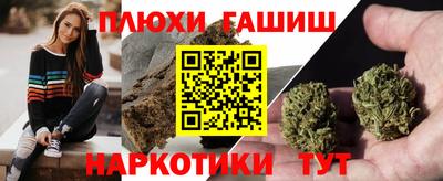 кристаллы Донецк