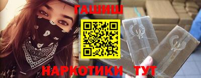 кристаллы Донецк